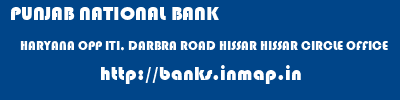 PUNJAB NATIONAL BANK  HARYANA OPP ITI, DARBRA ROAD HISSAR HISSAR CIRCLE OFFICE  banks information 